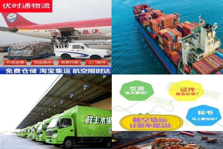 荔湾到丹麦航空货运公司-荔湾到丹麦物流专线
